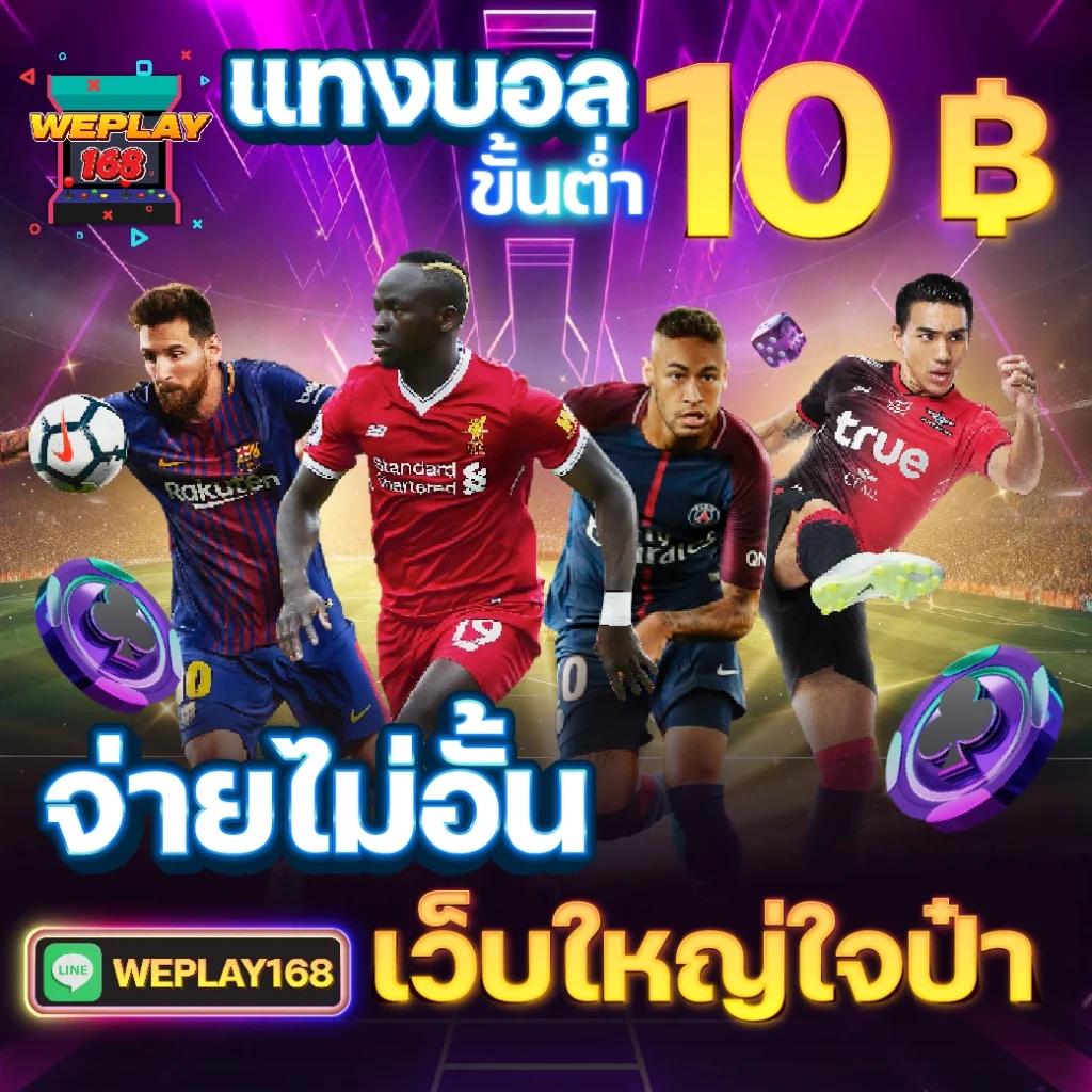 สล็อต88 เว็บตรง ฝากถอนง่าย ไม่มีขั้นต่ำ โปรโมชั่นสุดคุ้ม