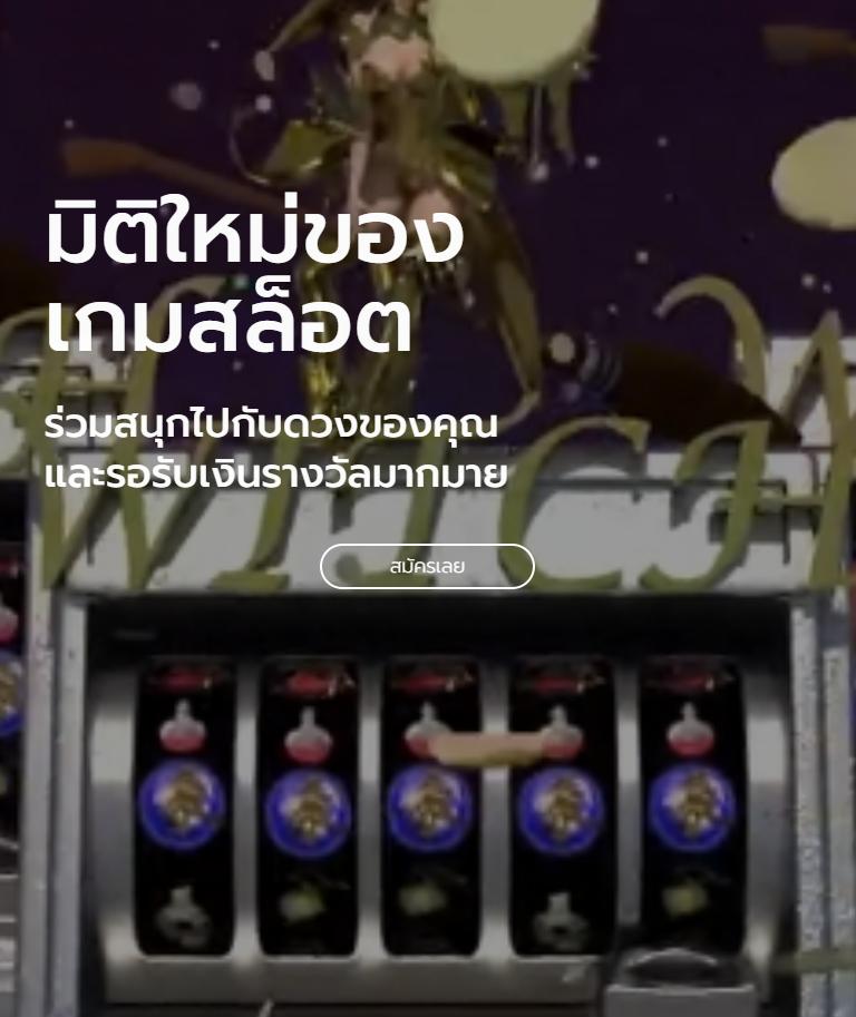 สล็อต918kiss เว็บตรงล่าสุด ฝากถอนเร็ว ลงทุนง่าย ปลอดภัย
