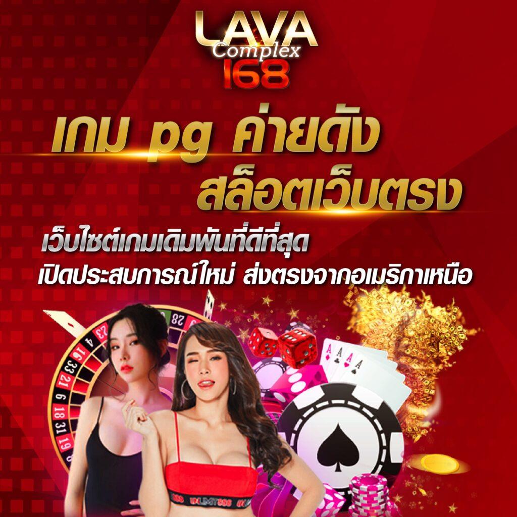 สล็อต999 เว็บใหม่แห่งการเดิมพันแนวหน้าในไทย 2024