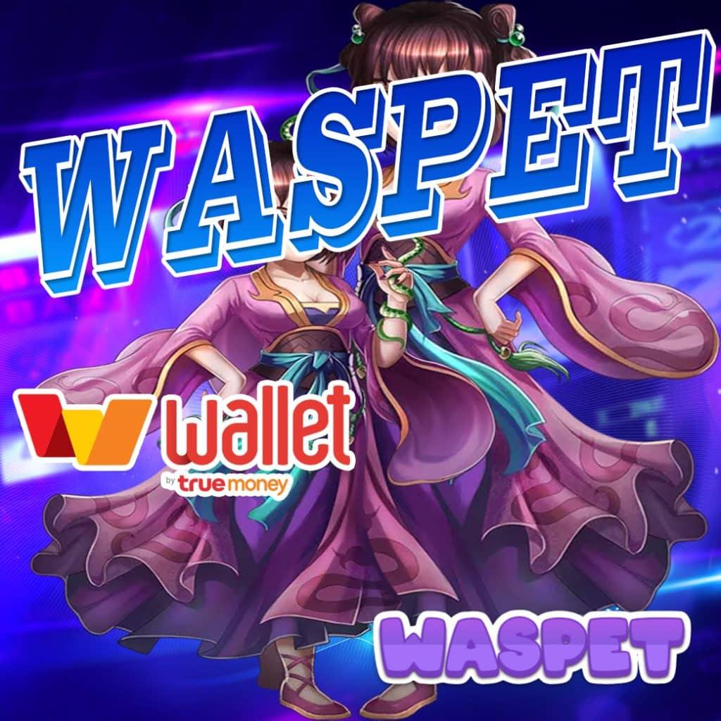 สล็อต999เว็บตรง คาสิโนแท้ ระบบออโต้ บริการครบจบในเว็บเดียว