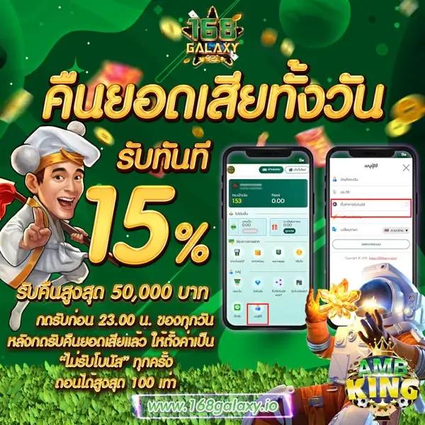 สล๊อต99 แหล่งเดิมพันสล็อตออนไลน์ที่น่าตื่นเต้นที่สุดในไทย