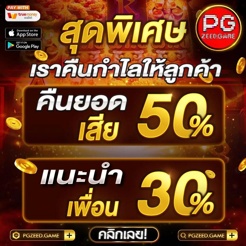 สล็อตEvo คาสิโนออนไลน์ ระบบเดิมพันทันสมัย 2024