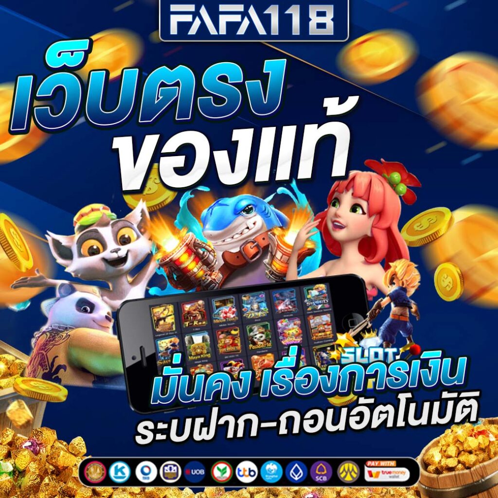 สล็อตRoyal เว็บตรง ครบวงจร เล่นง่าย จ่ายจริง 2024
