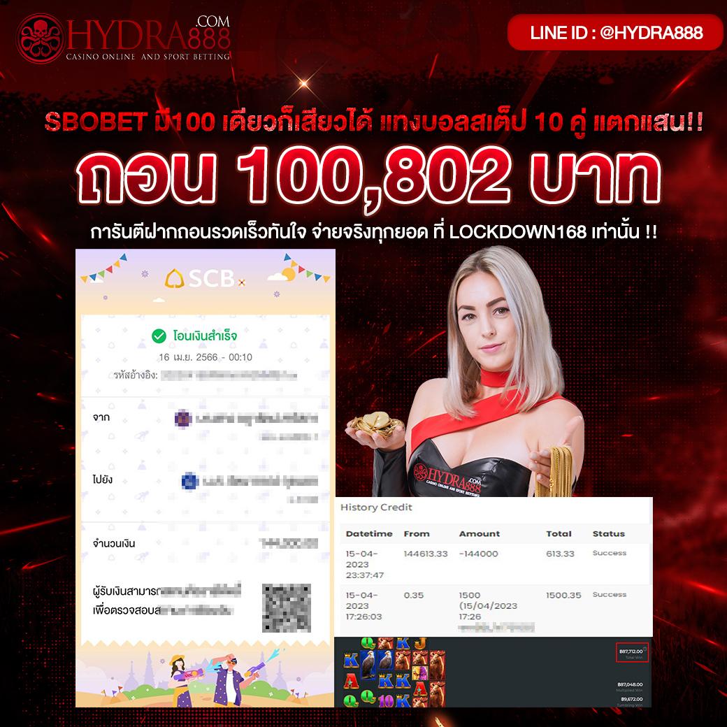 สล็อต 1234 PG เว็บสล็อตแนวใหม่ มั่นคง ปลอดภัย ไม่ผ่านเอเย่น