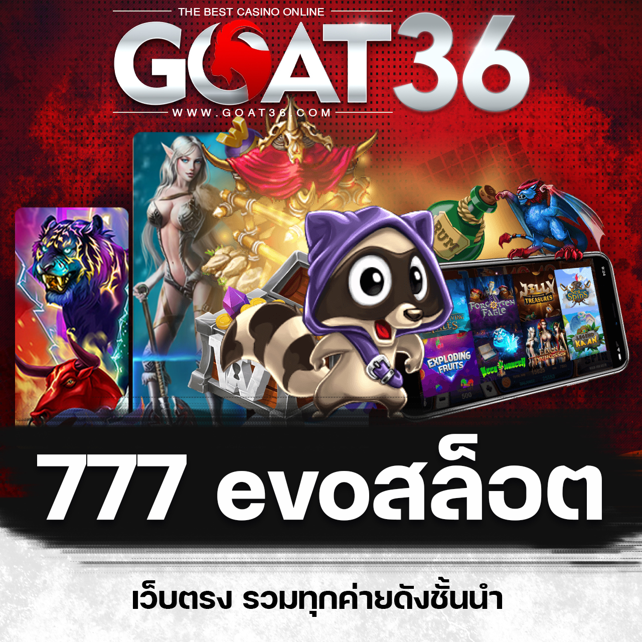 สล็อต 123 Win ศูนย์รวมเกมสล็อตยอดนิยม เล่นง่าย จ่ายไว ล่าสุด 2024