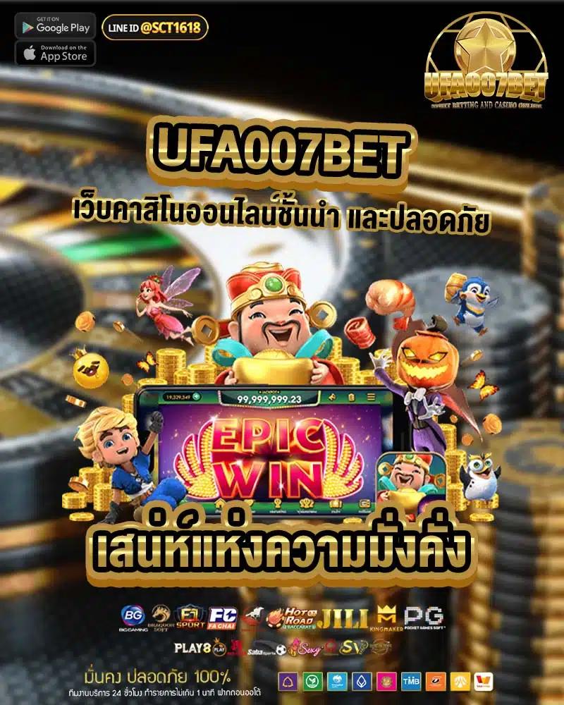 สล็อต 1668 เว็บคาสิโนออนไลน์เกรดเอ บริการคุณภาพ พร้อมโปรโมชั่นยอดนิยม