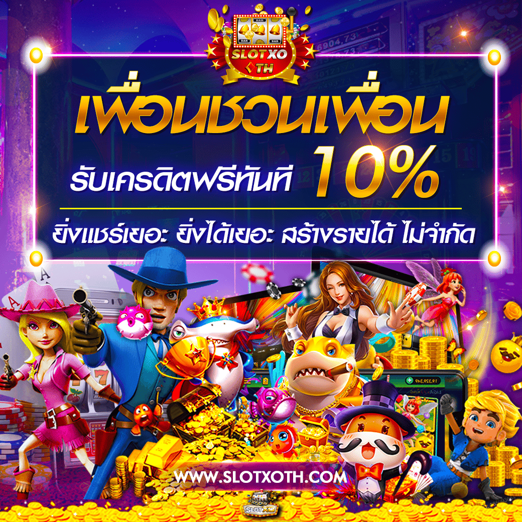 สล็อต 1688 ทางเข้า รับโปรโมชั่นสุดคุ้ม ตลอด 24 ชั่วโมง