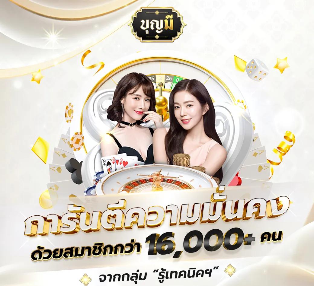 สล็อต 1688 เว็บ ตรง ปั่นง่าย จ่ายจริง ฝาก-ถอน รวดเร็วที่สุด