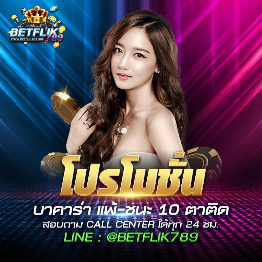 สล็อต 1688 เว็บนอก เว็บตรง โปรโมชั่นสุดฮิต สุดมันส์  