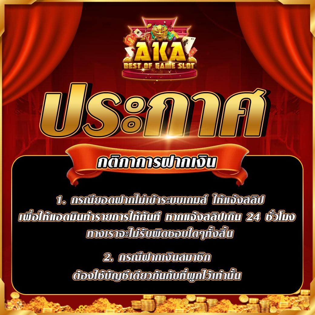 สล็อต 168 เครดิต ฟรี คาสิโนครบวงจร สมัครรับโบนัสทันที