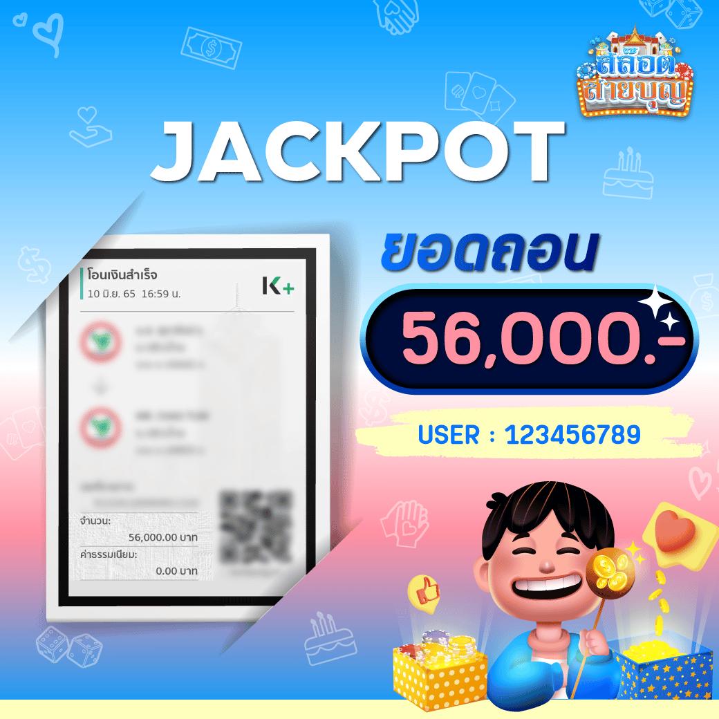 สล็อต 168 เครดิต ฟรี เว็บคาสิโนใหม่ล่าสุด พร้อมโบนัสไม่อั้น