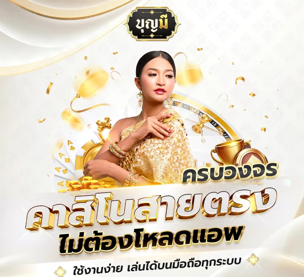 สล็อต 168 เว็บตรง ครบจบในเว็บเดียว เว็บสล็อตแตกง่าย 2024