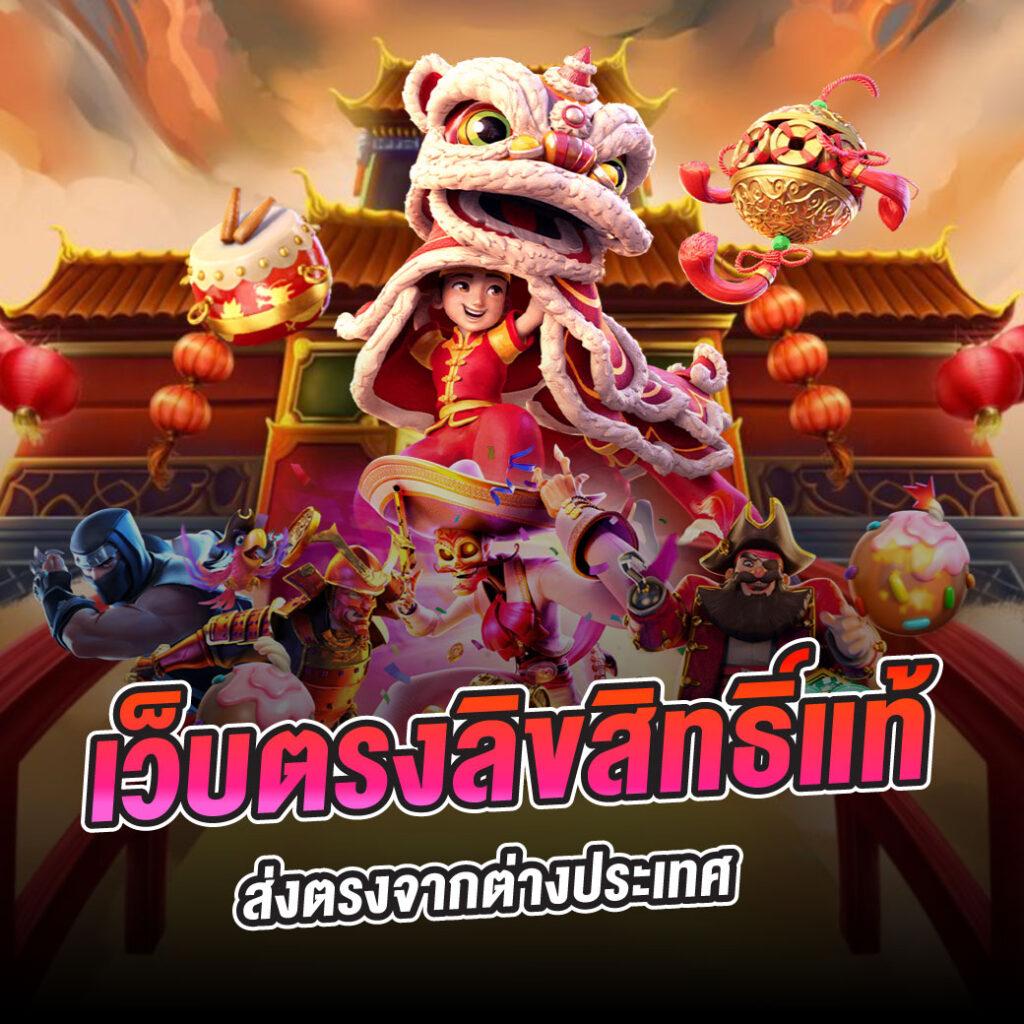 สล็อต 168 เว็บตรง รวมเกมสล็อตใหม่ล่าสุด ฝากถอนไว 24 ชั่วโมง