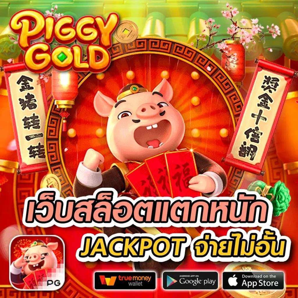 สล็อต 20 รับ 100 วอ เลท ล่าสุด เดิมพันง่าย ฝากถอนไวมั่นใจในบริการ