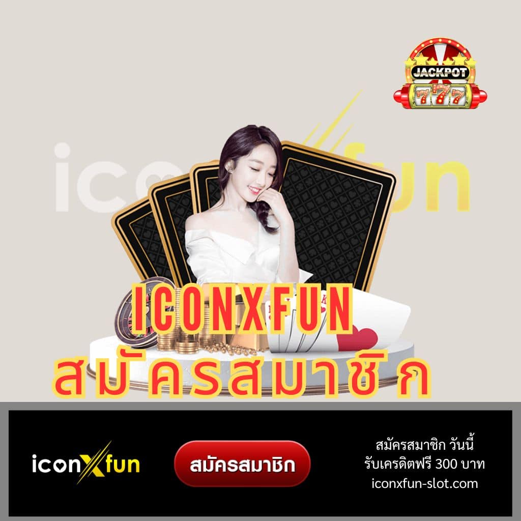 สล็อต 356 แพลตฟอร์มเกมออนไลน์ พร้อมโบนัสแจกเต็มอิ่มทุกวัน