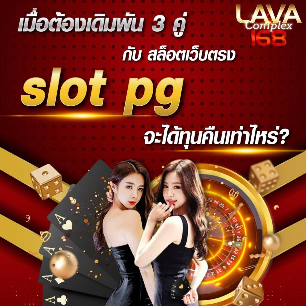 สล็อต 365 เว็บเดิมพันออนไลน์ยอดนิยม สำหรับคนไทย 2024