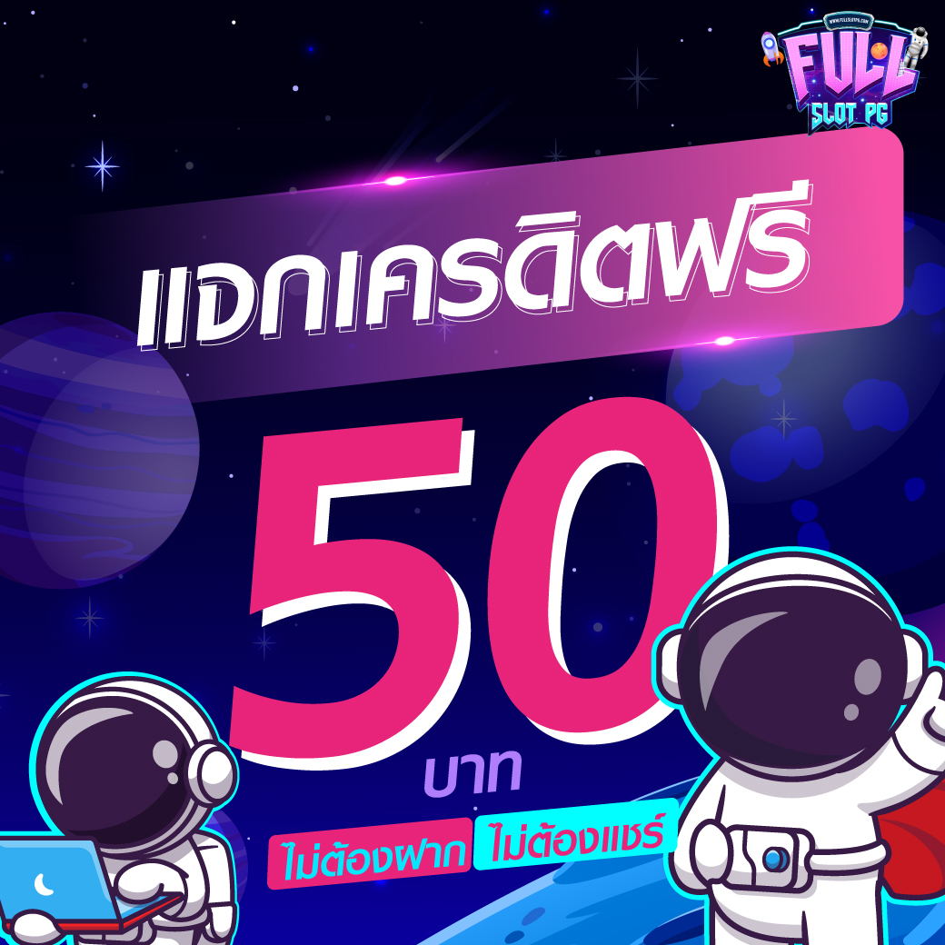 สล็อต 777 เว็บตรง ปลอดภัย มั่นคง ฝาก-ถอน ออโต้ มาแรง 2024