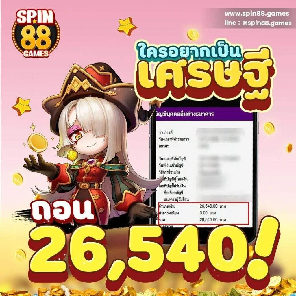 สล็อต 777 เว็บตรงไม่ผ่านเอเย่นต์ เล่นง่ายจ่ายจริง รวมโปรโมชั่นสุดคุ้ม