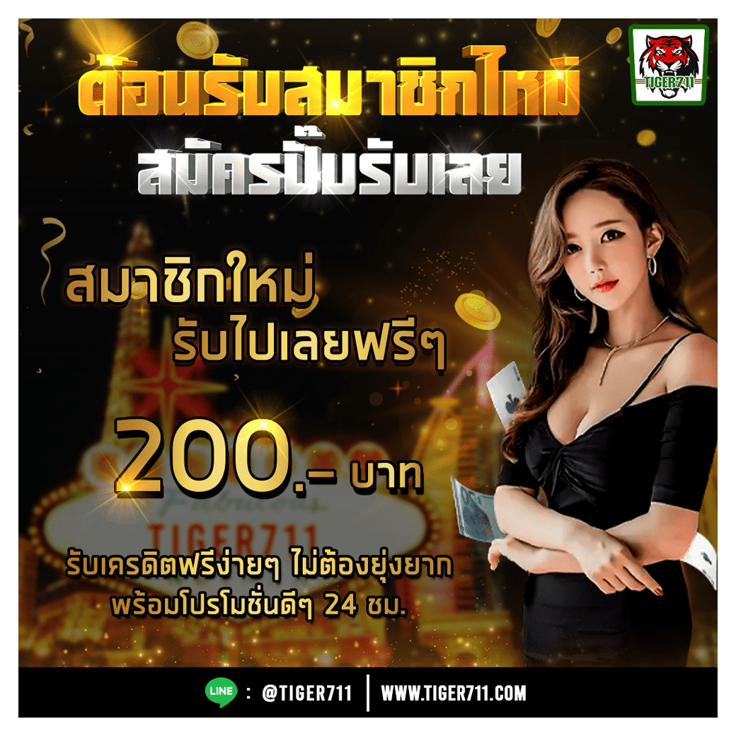 สล็อต 77 แบรนด์คาสิโนออนไลน์ที่ได้รับความนิยมสูงในไทย สมัครวันนี้รับโปรโมชั่นสุดคุ้ม
