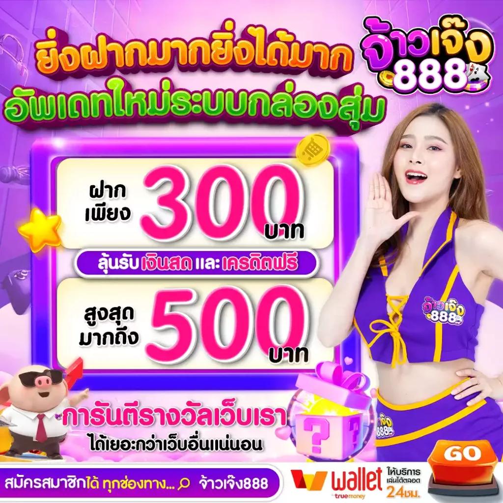 สล็อต 789 วอ เลท เว็บตรง เครดิตฟรี แตกง่ายสายอันดับหนึ่ง