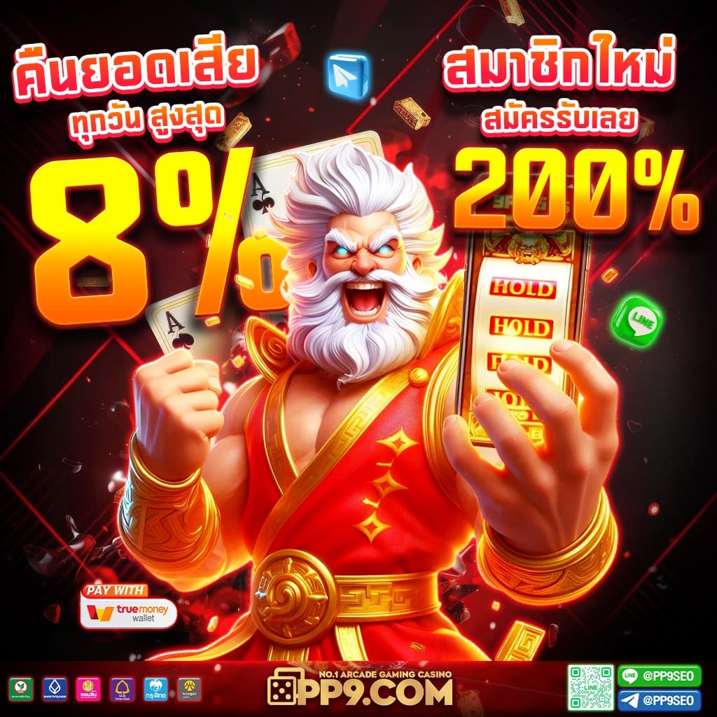 สล็อต 789 เครดิตฟรี 50 ล่าสุด สมัครง่าย ถอนได้จริง