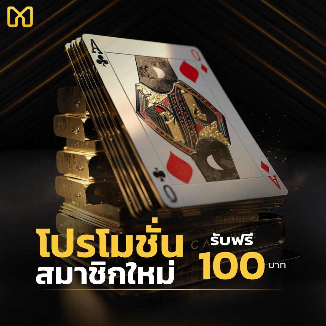 สล็อต 789 เว็บตรง ยิ่งเล่น ยิ่งรวย จรัสใจนักเสี่ยงโชค