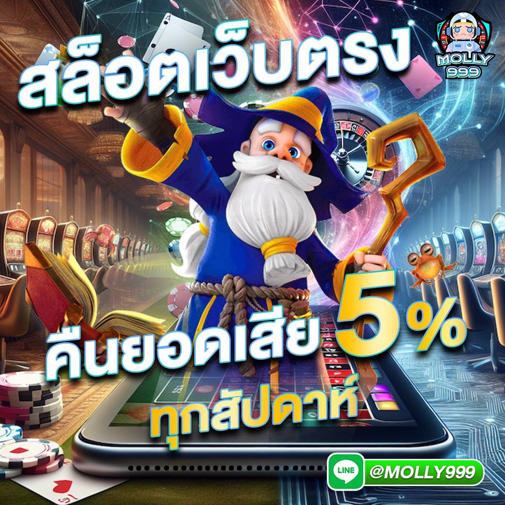 สล็อต 789 แพลตฟอร์มยอดนิยม ลุ้นรางวัลใหญ่ทุกวัน
