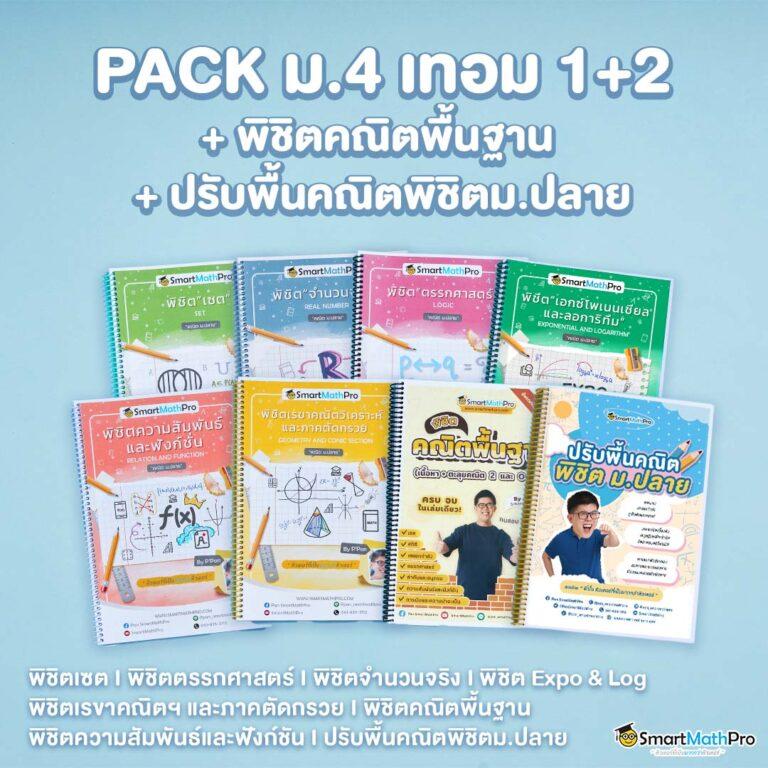สล็อต 799 ศูนย์รวมเกมเดิมพันยอดนิยม พร้อมโปรโมชั่นสุดพิเศษในประเทศไทย