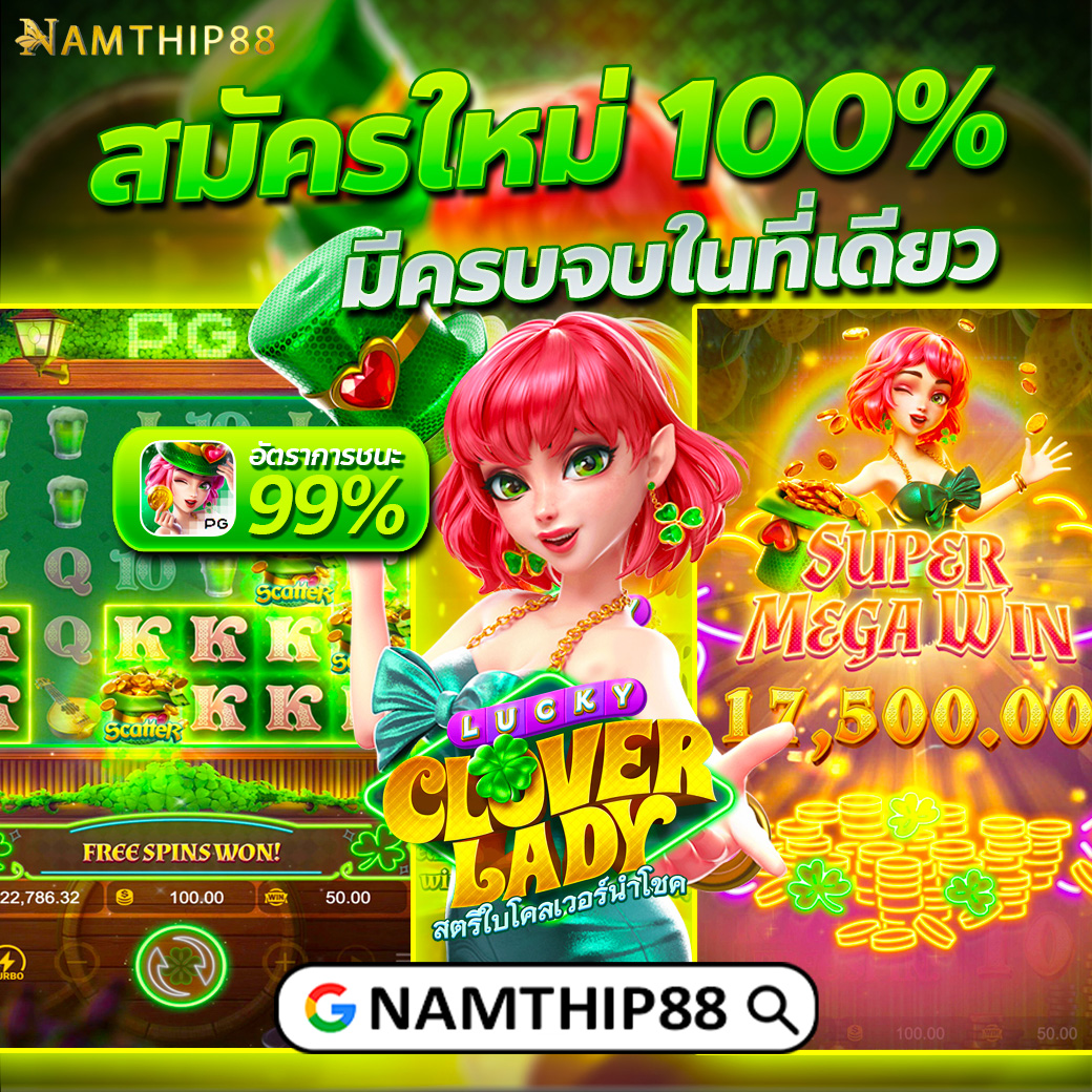 สล็อต 888PG แพลตฟอร์มเดิมพันออนไลน์ชั้นนำครบทุกเกมอันดับหนึ่ง