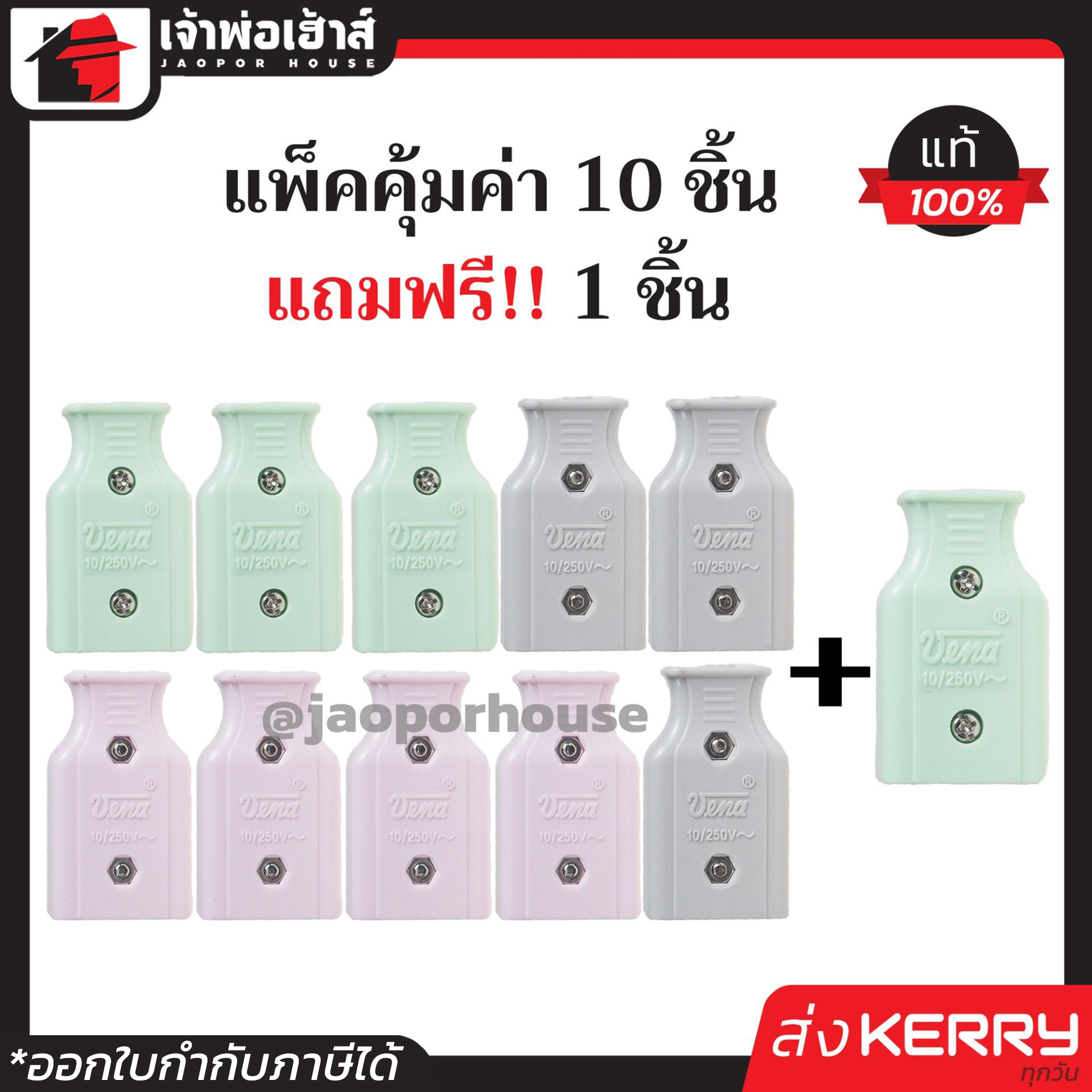 สล็อต 888 ฟรีเครดิต 50 โปรโมชั่นสุดคุ้ม เล่นง่ายจ่ายจริง