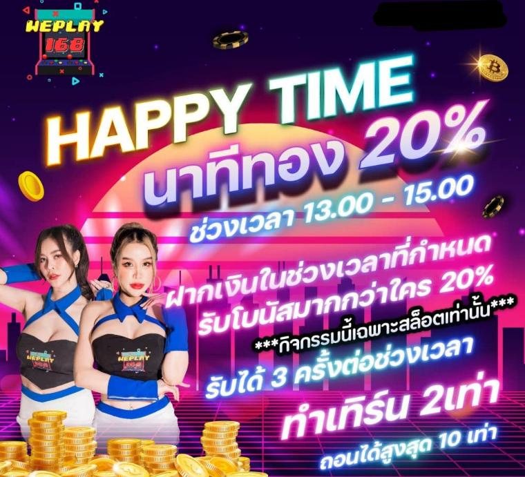 สล็อต 888 ออนไลน์ ฝากถอนไม่มีขั้นต่ำ พร้อมโปรโมชั่นสุดคุ้ม