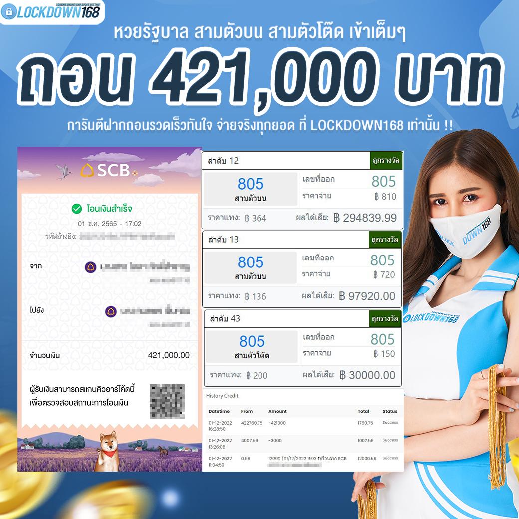 สล็อต 889 แพลตฟอร์มคาสิโนใหม่ล่าสุด บริการดีและปลอดภัย