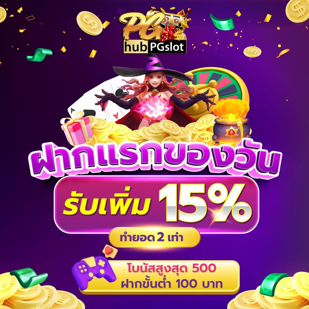 สล็อต 918kiss ศูนย์รวมเกมพนันออนไลน์ยอดนิยม พร้อมโปรโมชั่นแรงสุด