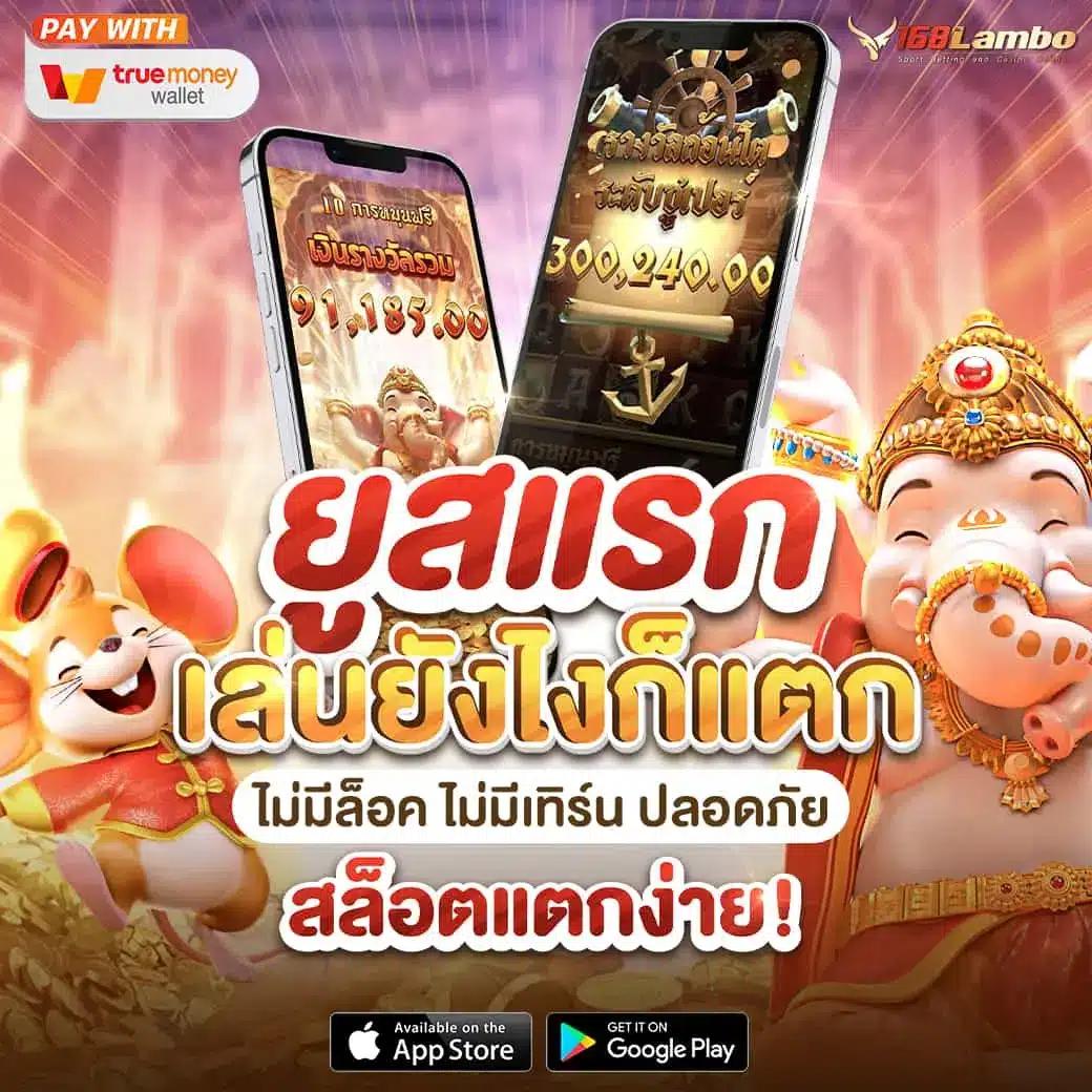 สล็อต G2G เว็บตรง ครบครันทุกเกมสล็อต โบนัสแตกง่ายในไทย