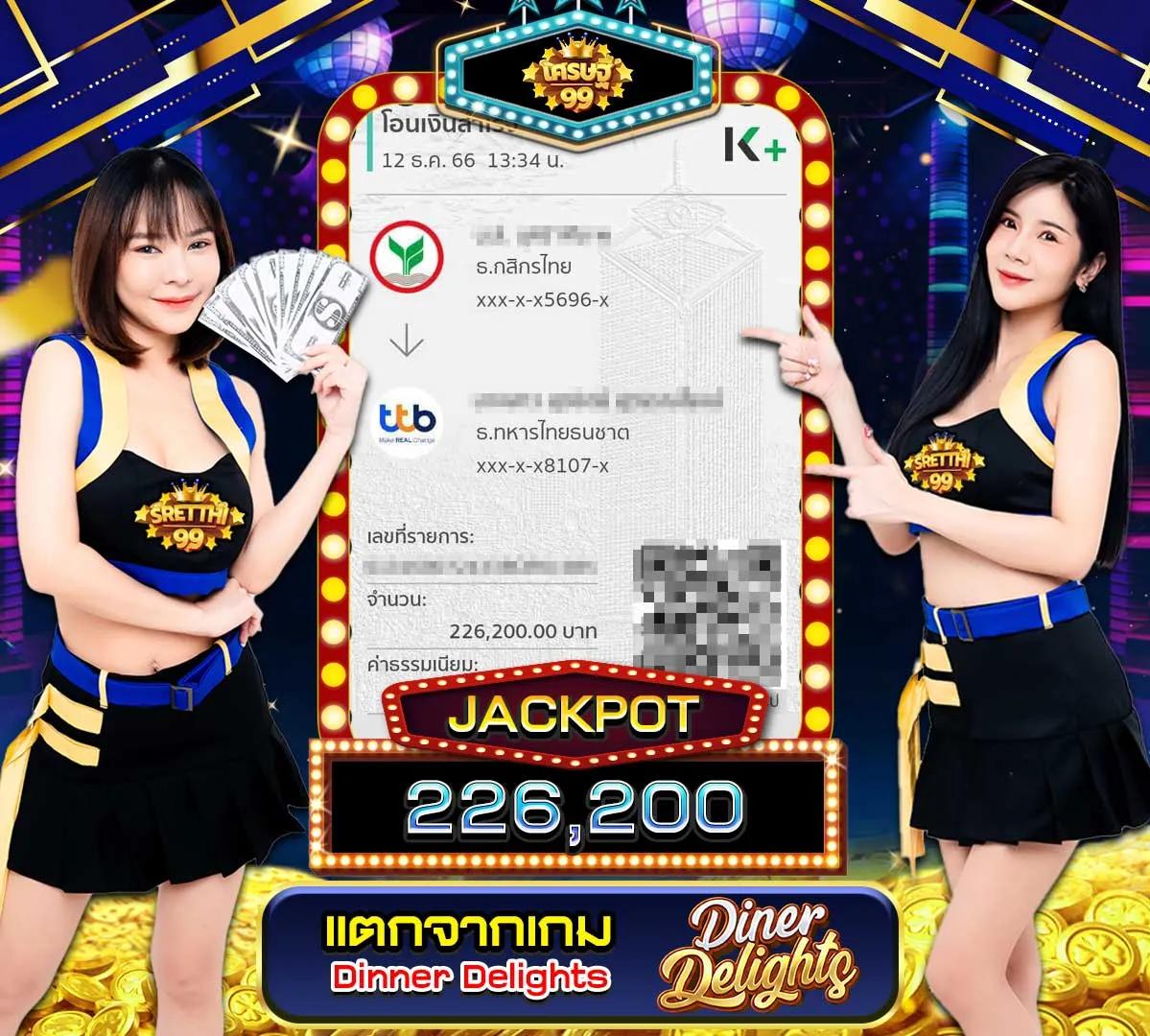 สล็อต PG99 เว็บตรง เติมเต็มความมันส์ ฝากถอนรวดเร็วทุกเวลา