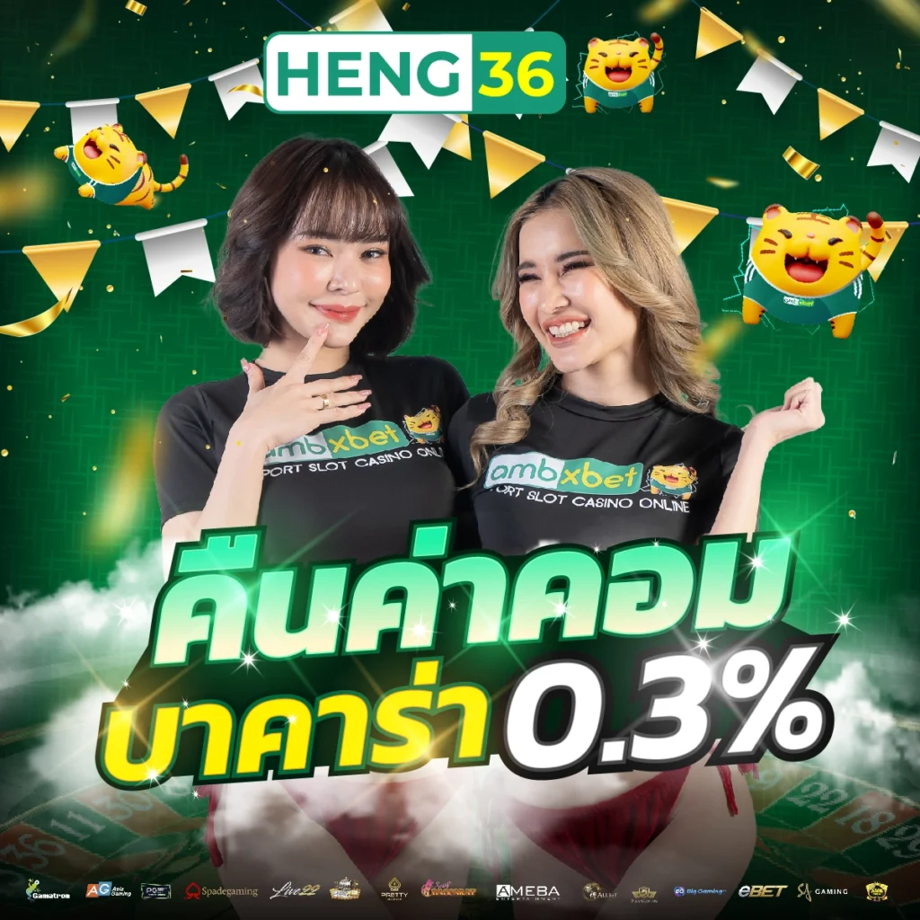 สล็อต PG ตรง เว็บหลัก จ่ายจริง มั่นใจทุกยอดเดิมพัน