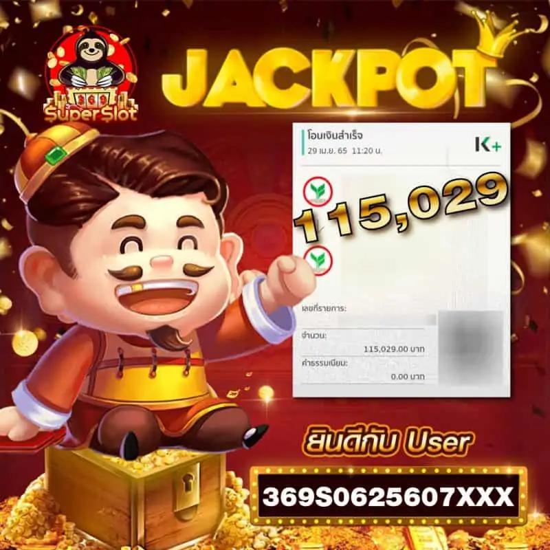 สล็อต PG ยักษ์เขียว ลุ้นโบนัสรัวๆ แจกจริงทุกวัน
