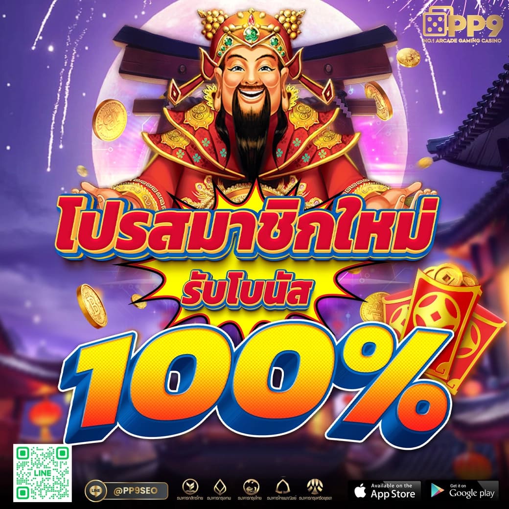 สล็อต PG สีชมพู สนุกสุดมันส์ เล่นง่าย ได้เงินเร็วที่สุด