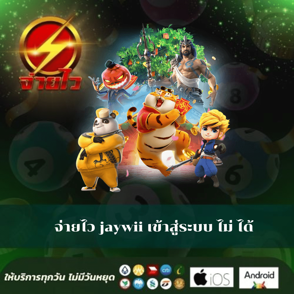 สล็อต PG เว็บตรง 100 เล่นง่าย มั่นคง ปลอดภัย ระบบทันสมัย