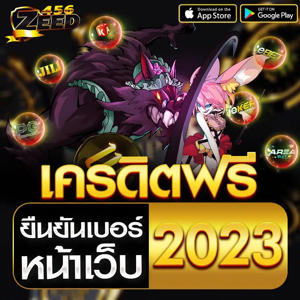 สล็อต PG เว็บตรง แตกง่าย สมัครง่าย รองรับทรูวอลเล็ต