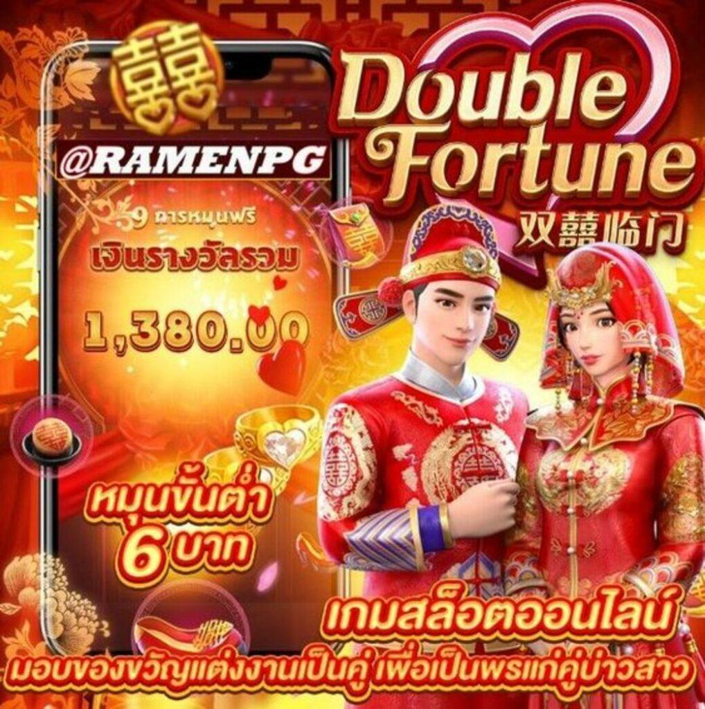 สล็อต PG เว็บตรง แตกง่าย เล่นง่าย จ่ายจริง ไม่มีขั้นต่ำ