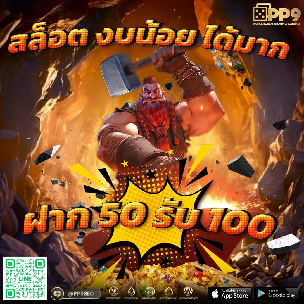สล็อต PG เว็บตรง ไม่ผ่านเอเย่นต์ แจกโบนัสสุดคุ้มทุกวัน