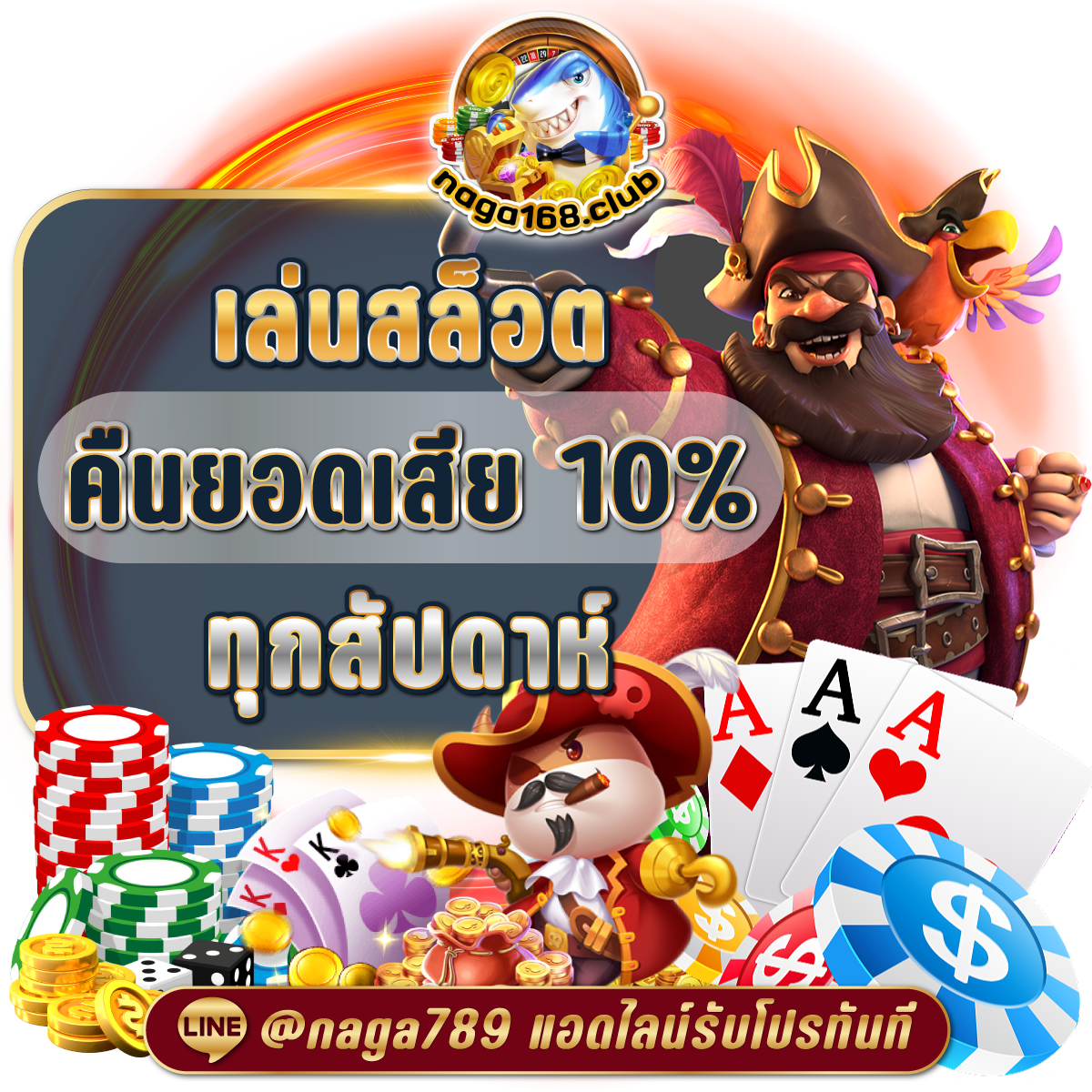 สล็อต PG ใหม่ ล่าสุด รวมความบันเทิงเต็มรูปแบบในเว็บเดียว