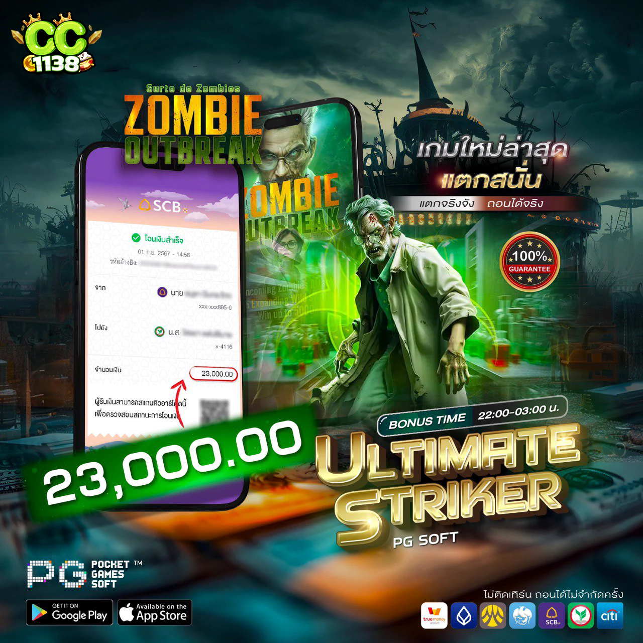 สล็อต Pg Slot 199 เว็บตรง พร้อมโบนัสใหม่ล่าสุด ปี 2024