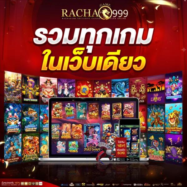 สล็อต SPX แหล่งเดิมพันออนไลน์ยอดนิยม 2024 ครบทุกเกมมันส์มากกว่าเดิม