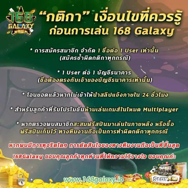 สล็อต Space 978 เกมเล่นง่าย จ่ายเร็ว บริการดีเยี่ยม