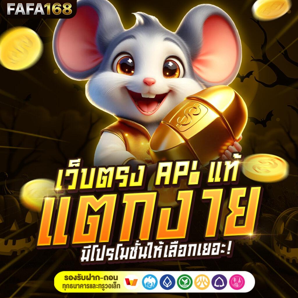 สล็อต amb168 เว็บตรง ระบบออโต้ แจกหนักไม่อั้น ปลอดภัย 100%