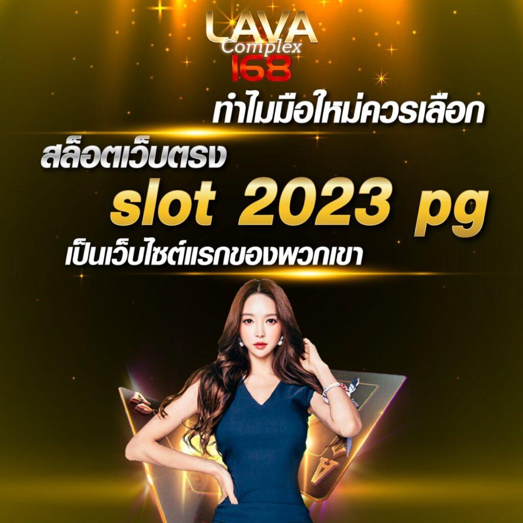 สล็อต pg auto wallet เว็บตรง ระบบใหม่ล่าสุด การันตีคุณภาพ