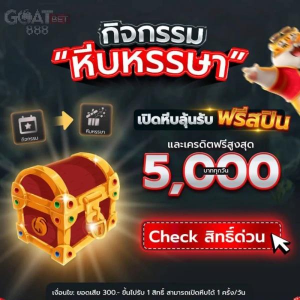 สล็อต ufa168 เว็บเกมทันสมัยที่สุดแห่งปี 2024 เล่นง่าย จ่ายจริง
