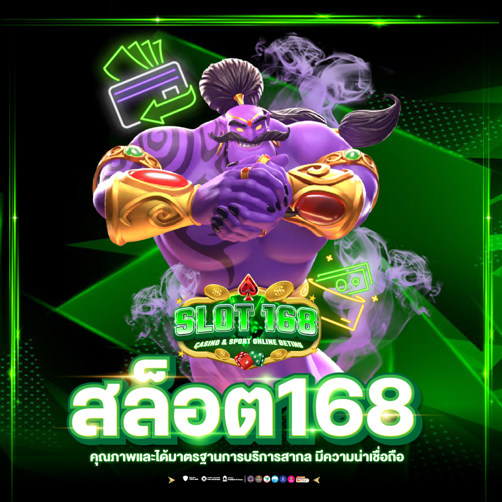 สล็อต ufa เว็บคาสิโนมาตรฐาน ฝากถอนออโต้ พร้อมโปรโมชั่นสุดคุ้ม